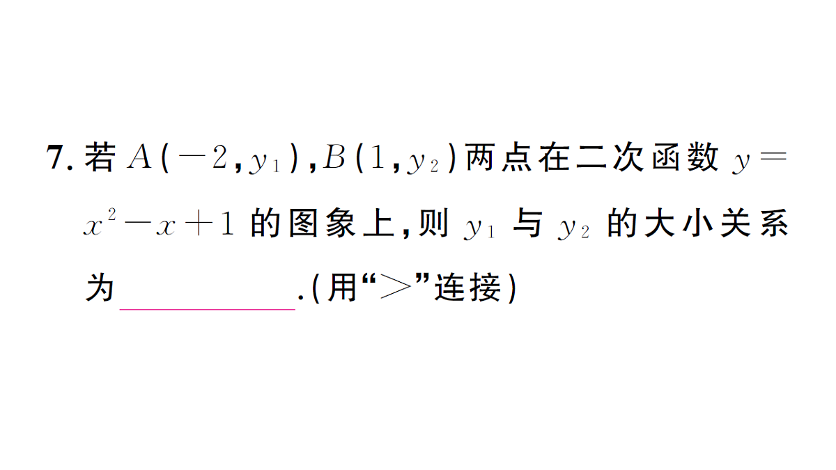 18468554第8页