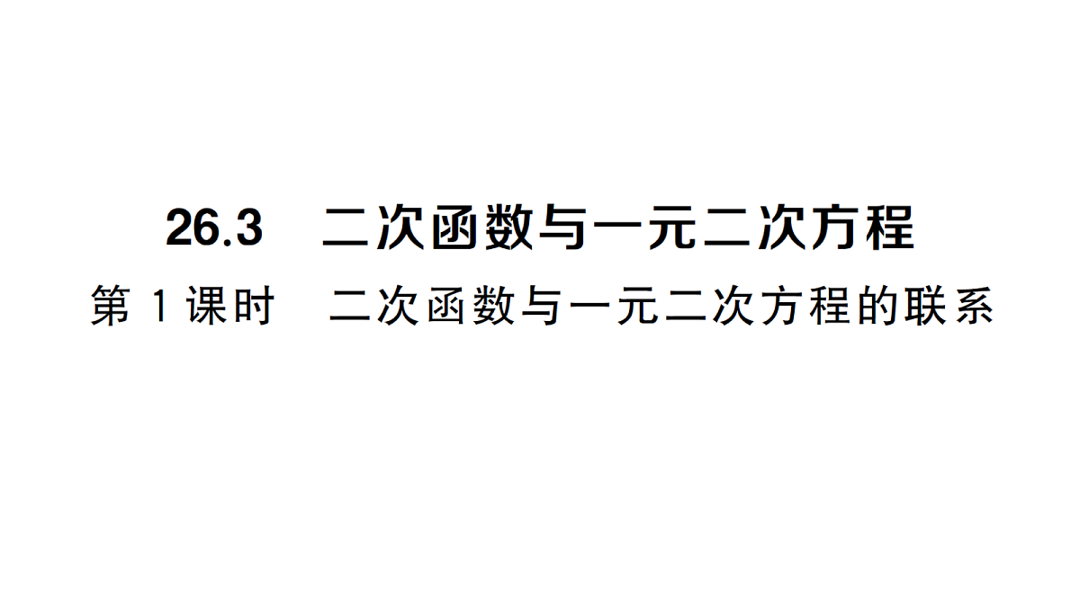18468555第1页
