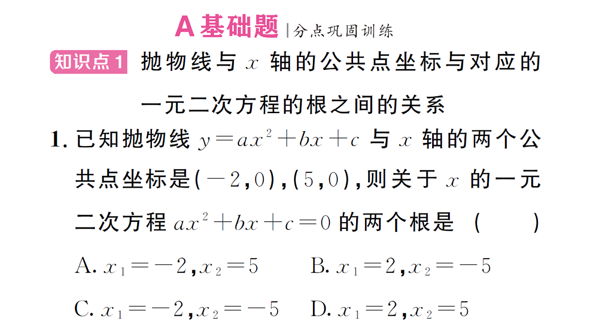 18468555第2页