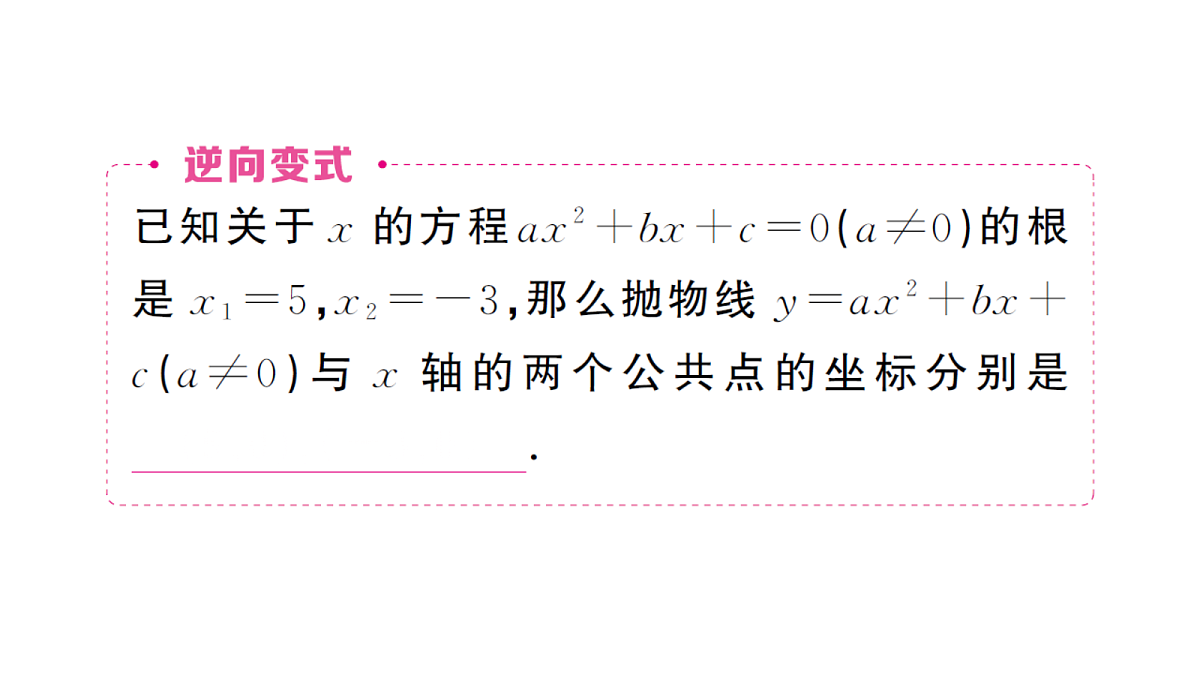 18468555第3页