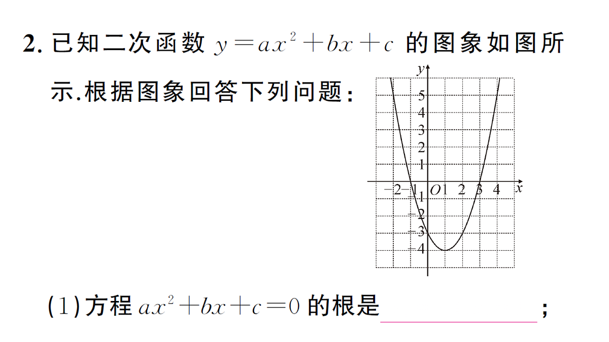 18468555第4页