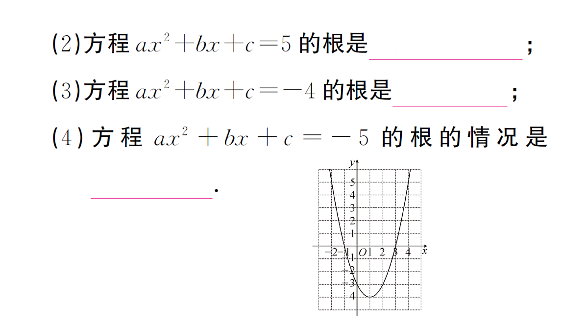 18468555第5页