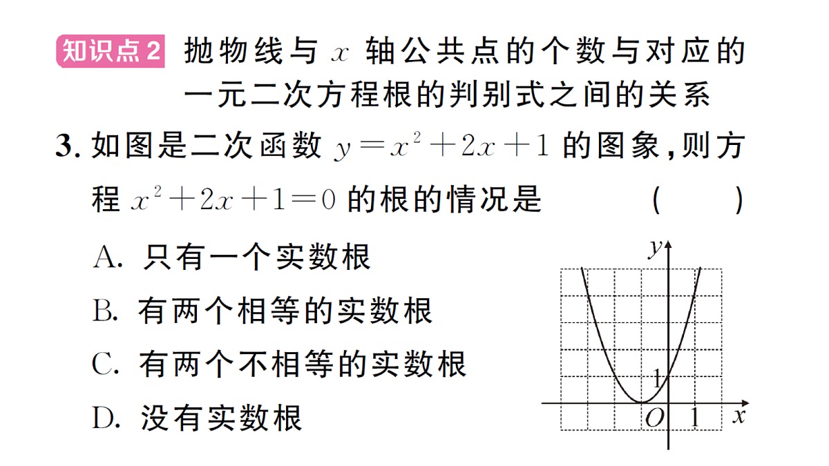 18468555第6页