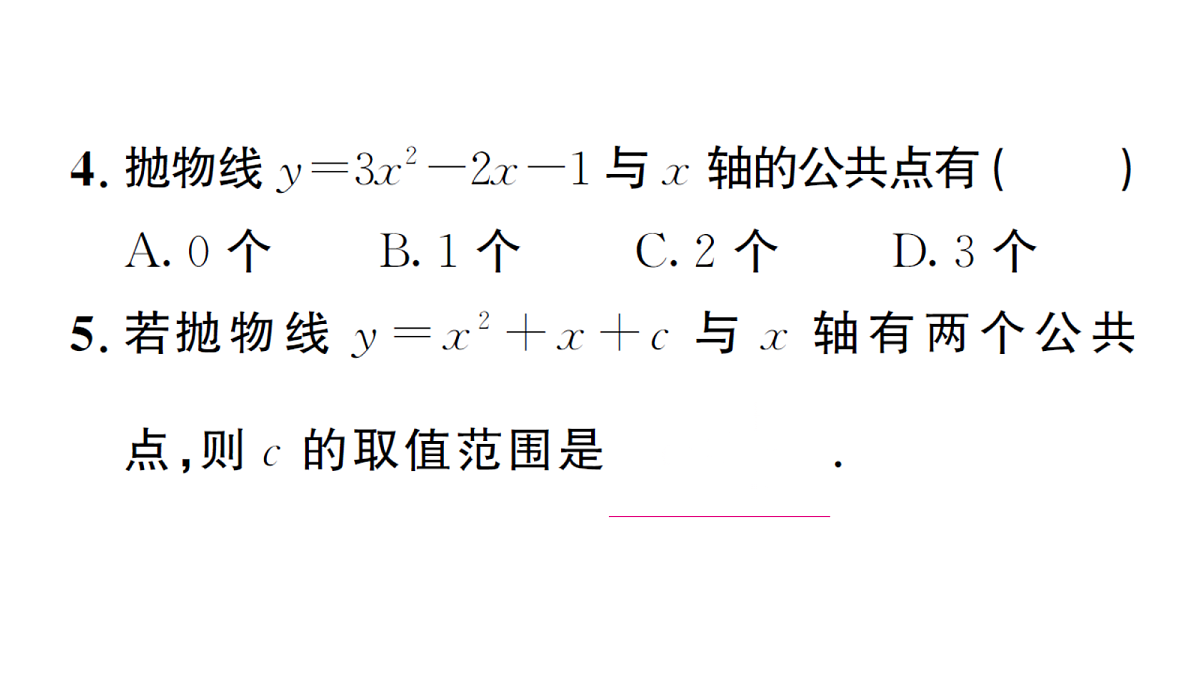 18468555第7页