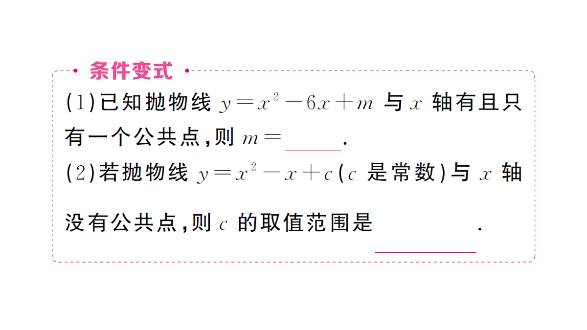18468555第8页