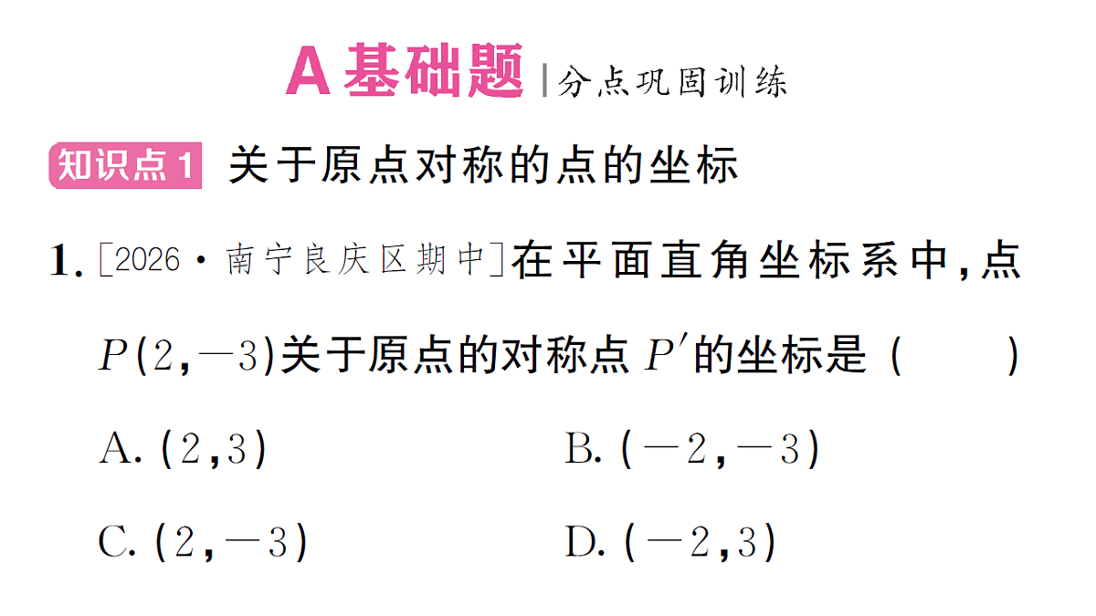18468558第2页