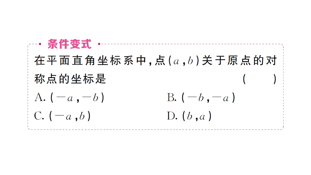 18468558第3页