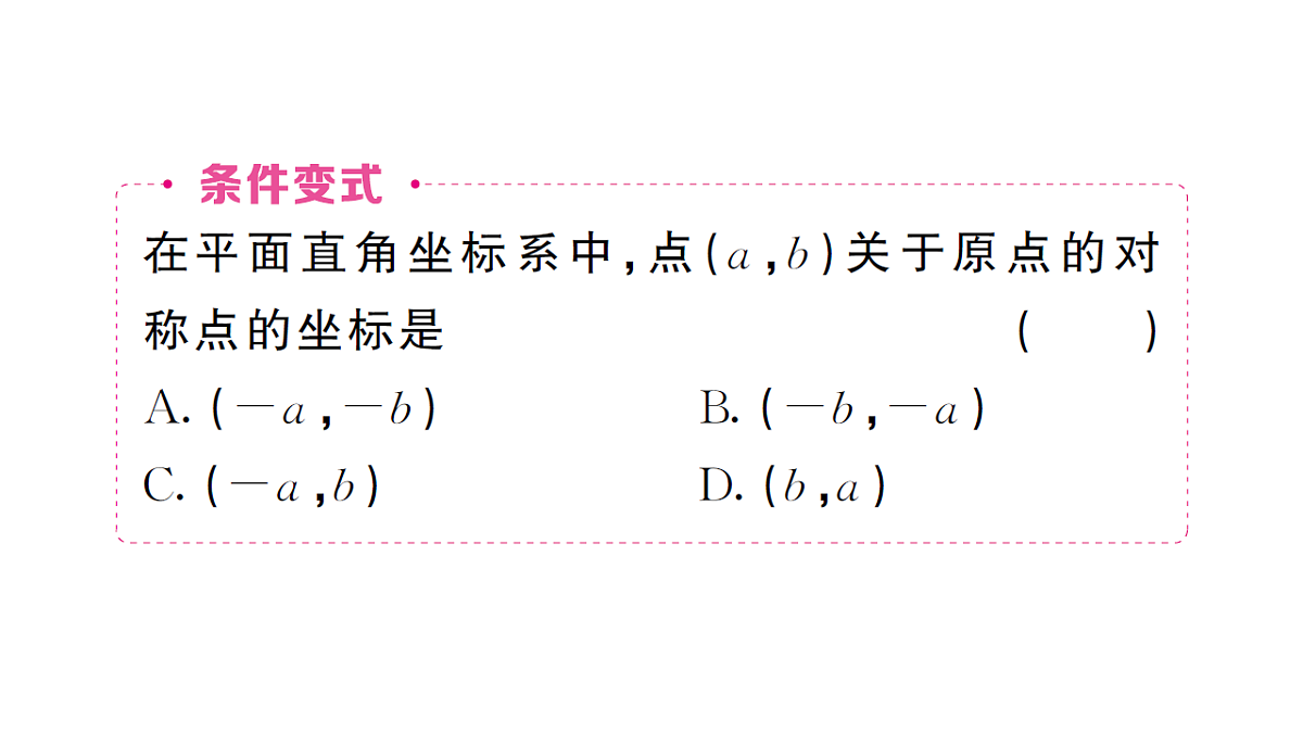 18468558第3页