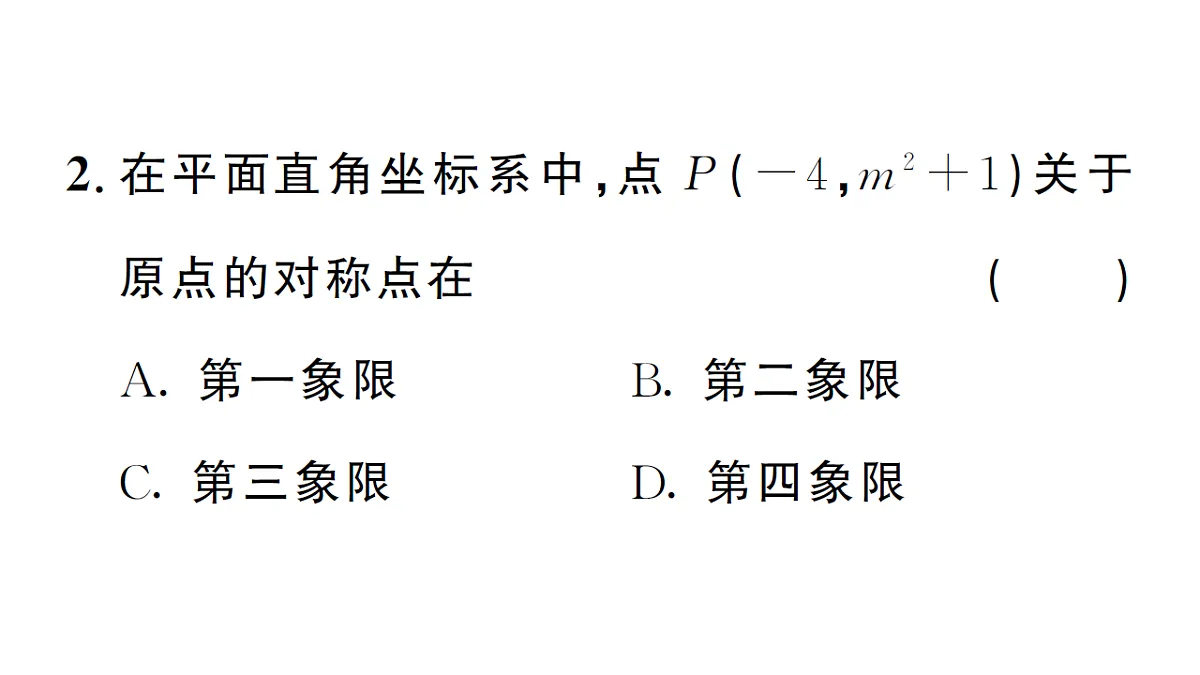 18468558第4页