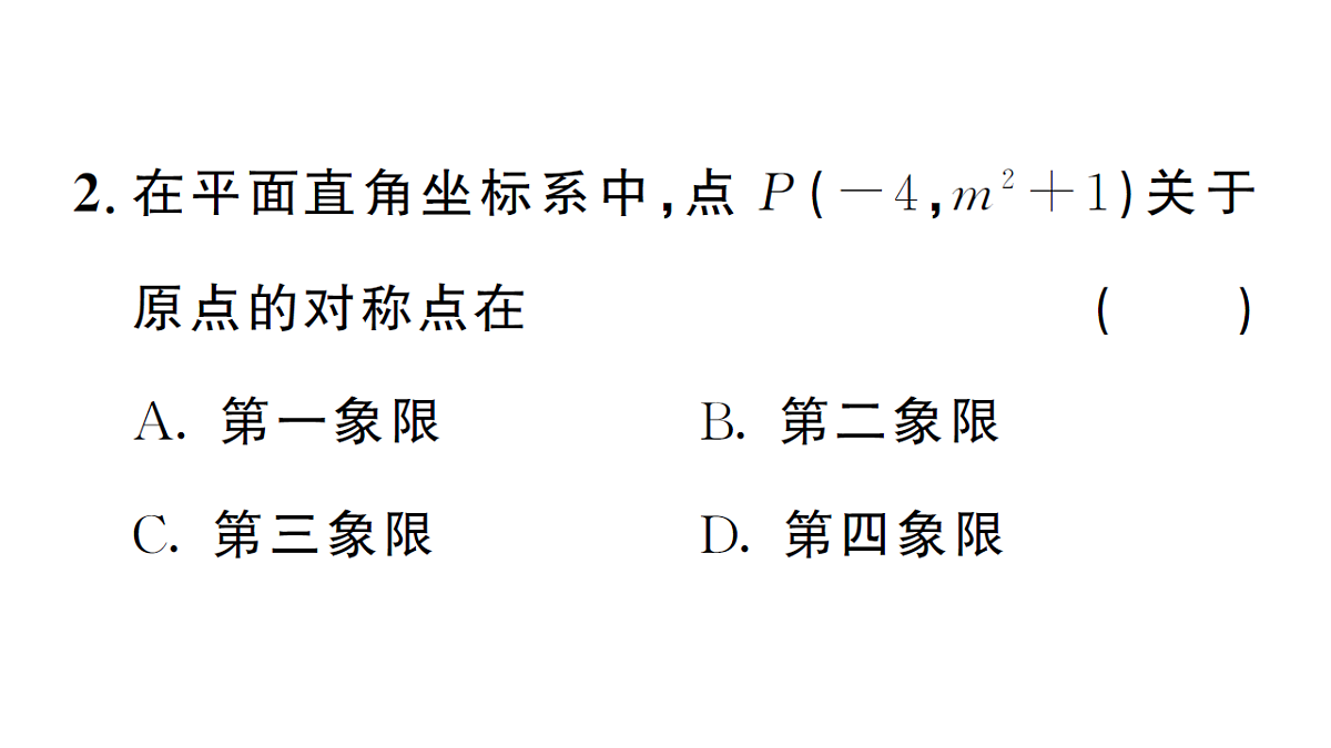 18468558第4页