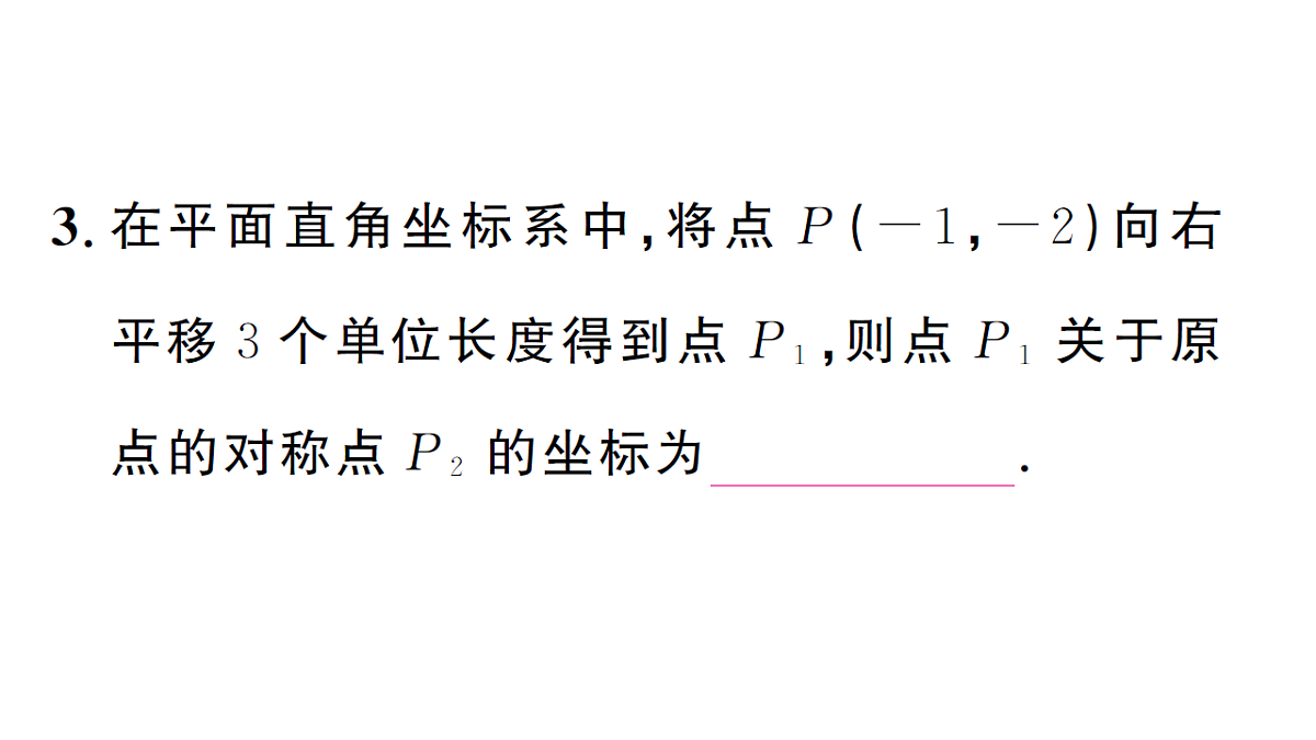 18468558第5页