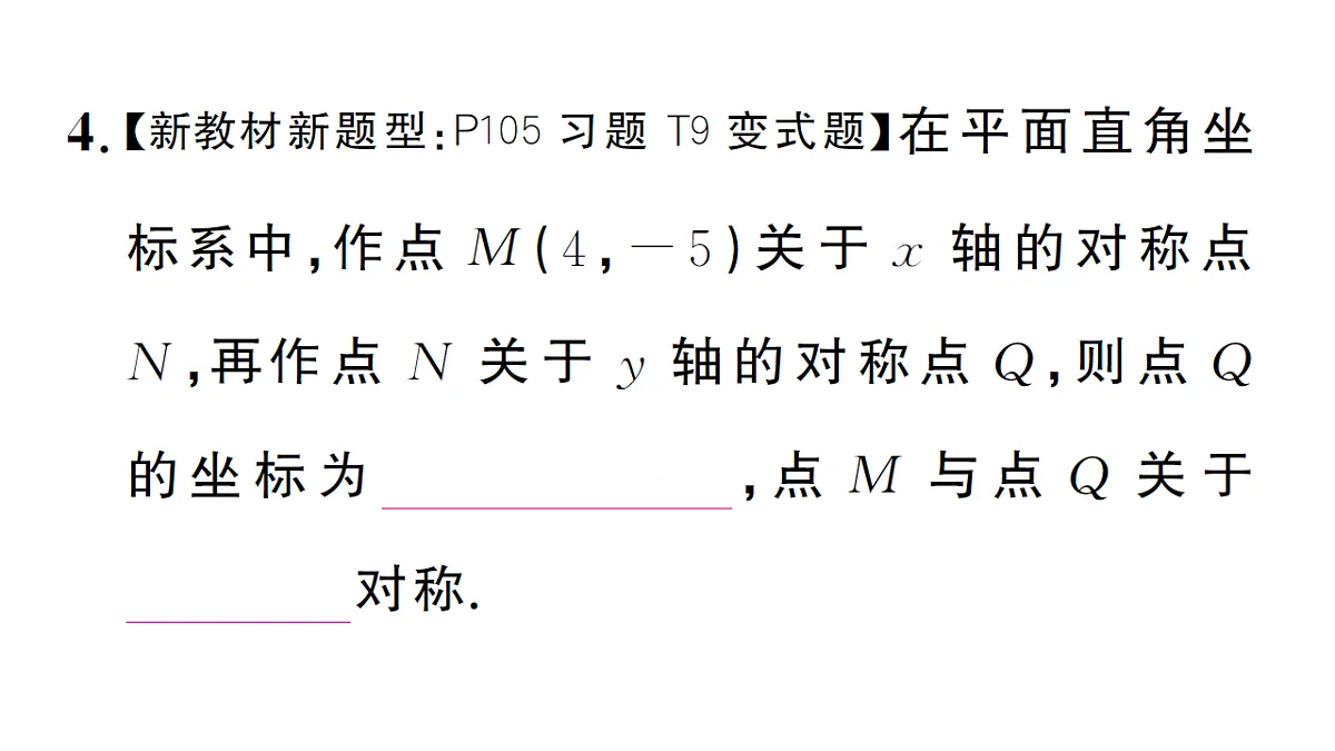 18468558第6页