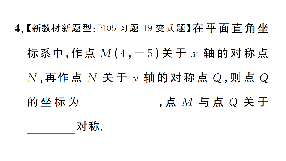 18468558第6页