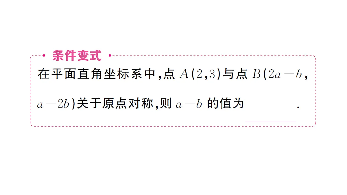 18468558第8页