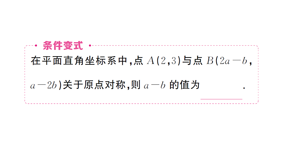 18468558第8页