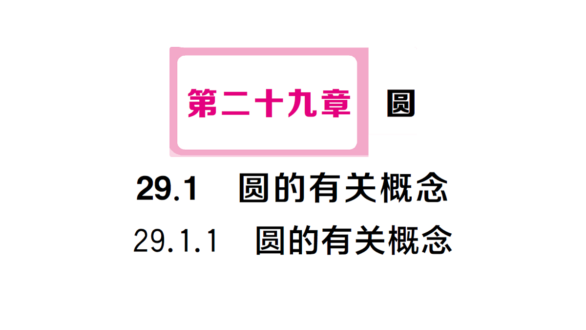 18468559第1页