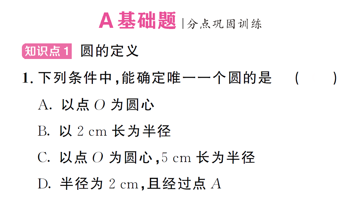 18468559第2页