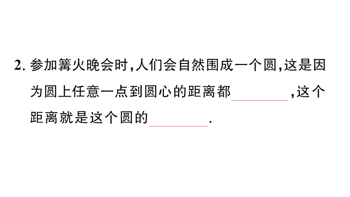 18468559第3页
