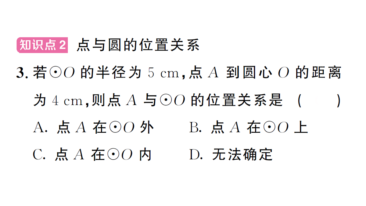 18468559第4页