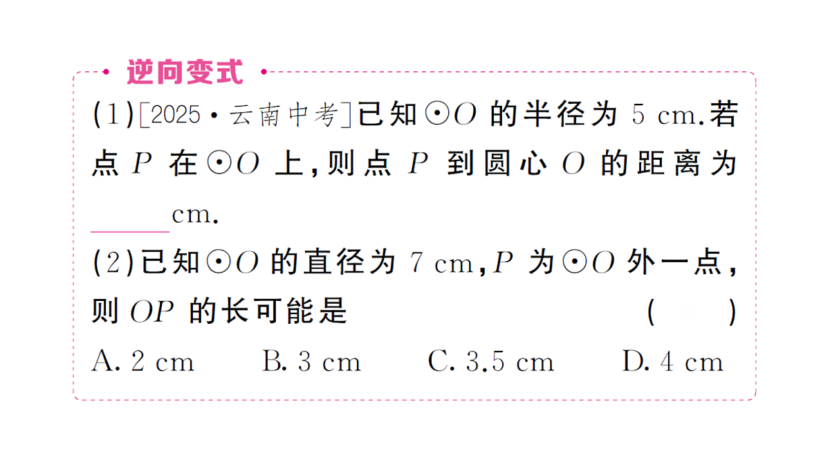 18468559第5页