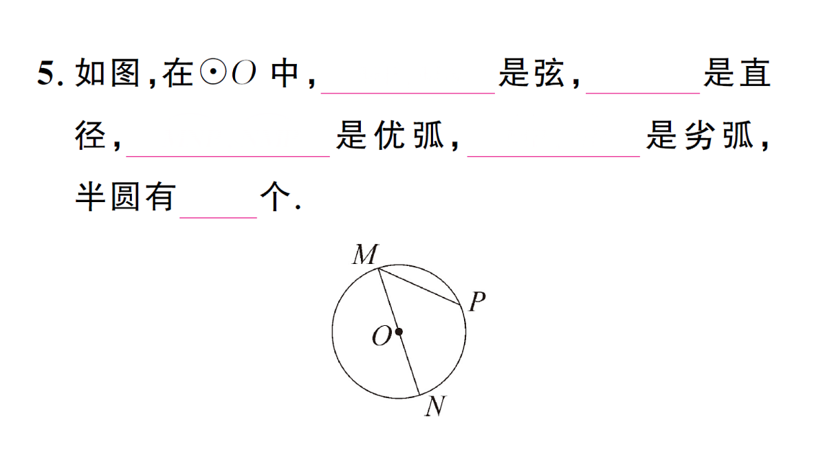 18468559第7页