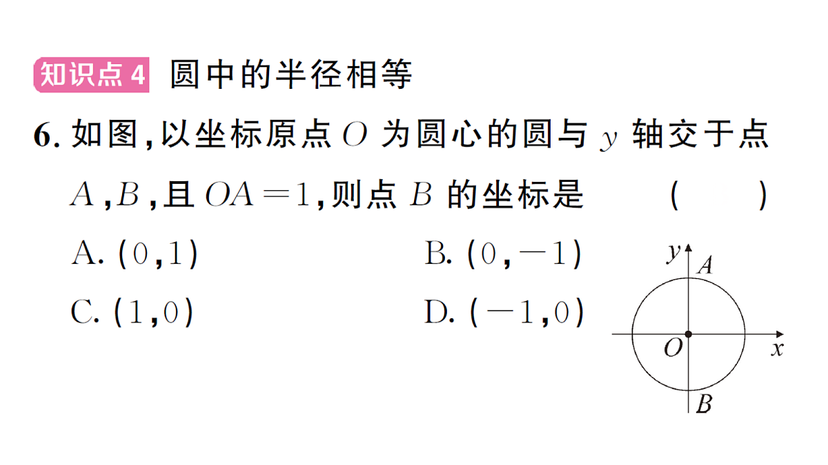 18468559第8页