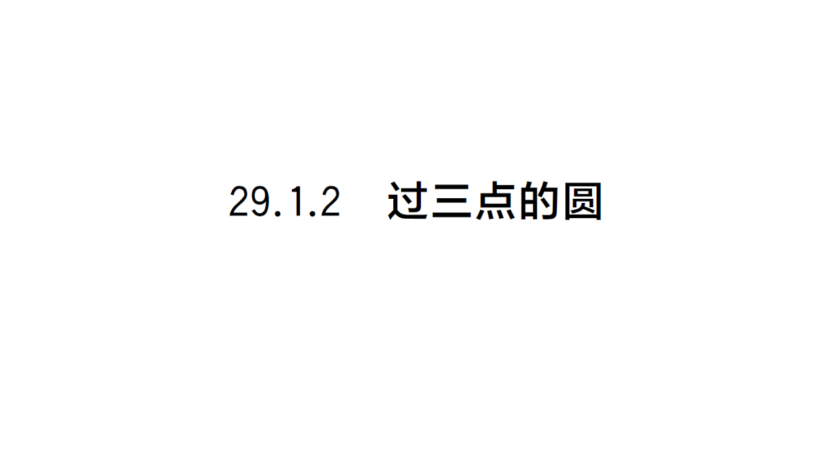 18468560第1页