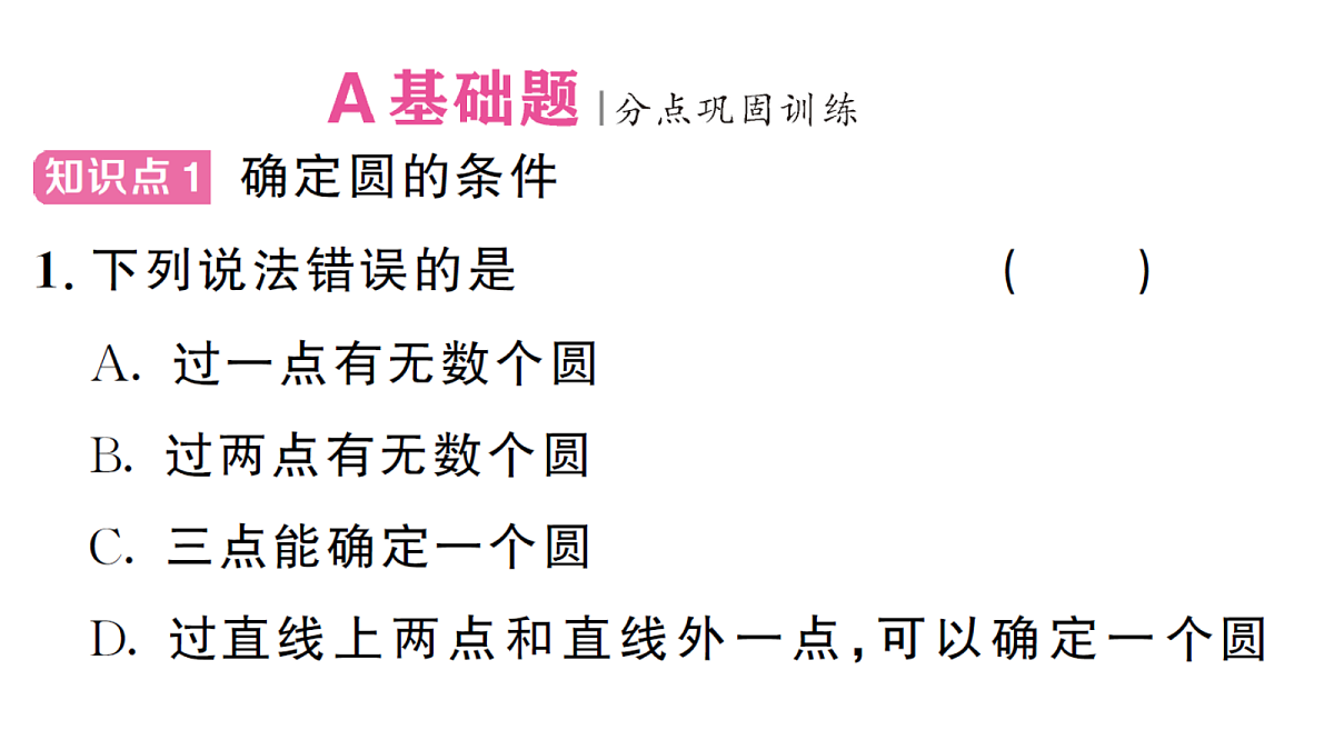 18468560第2页