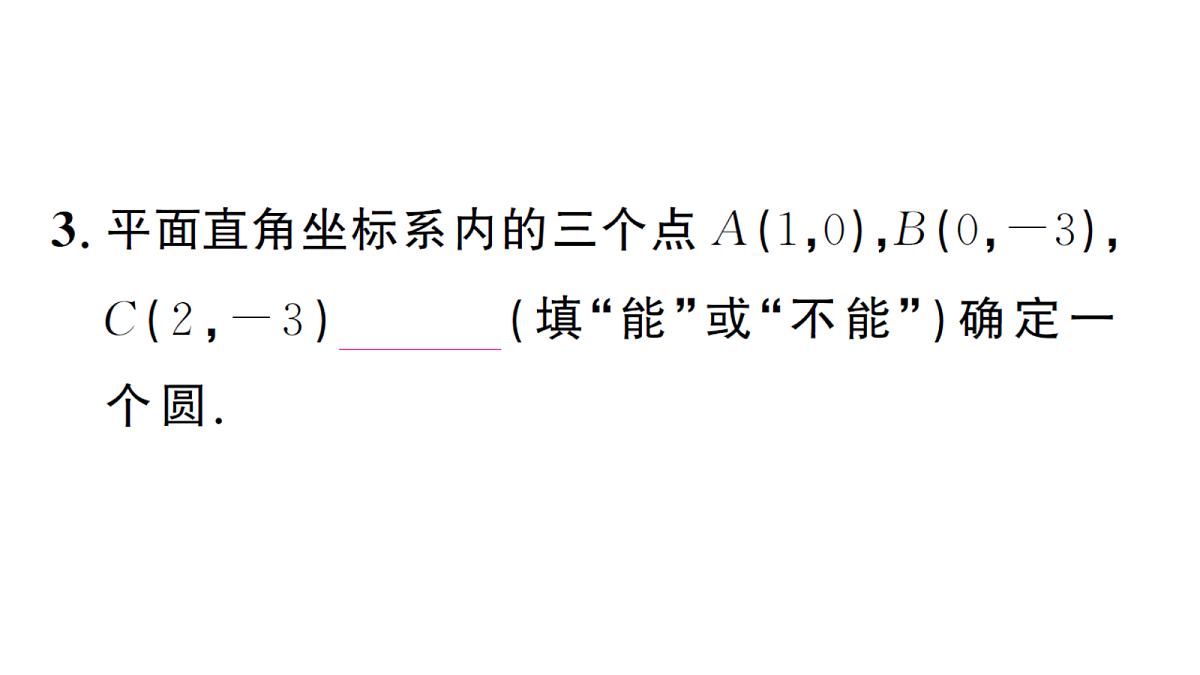 18468560第4页