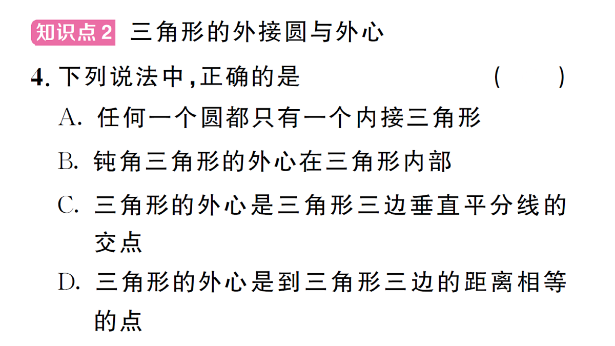 18468560第5页