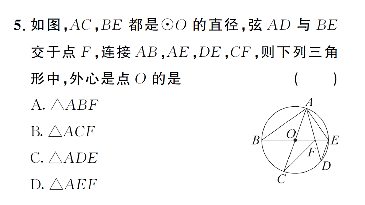 18468560第6页