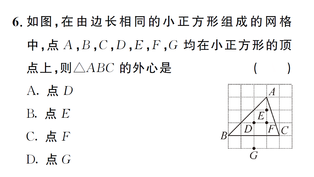 18468560第7页