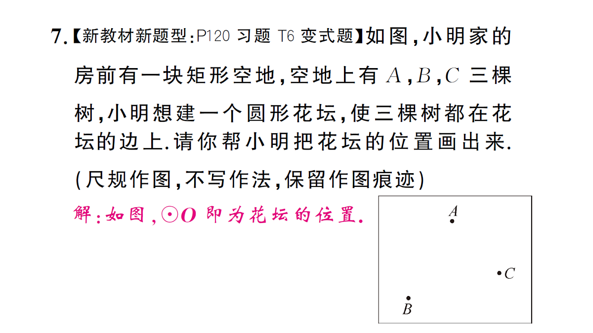 18468560第8页