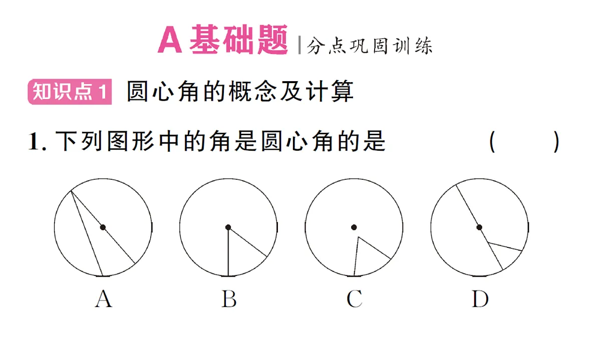 18468562第2页