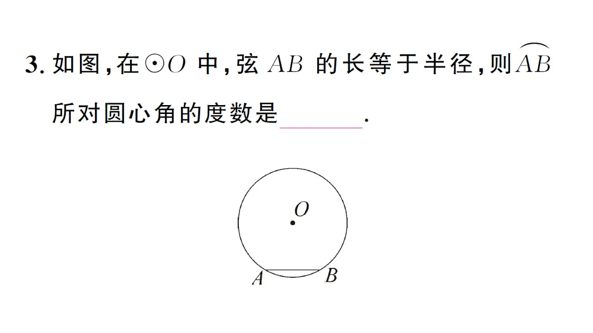 18468562第4页