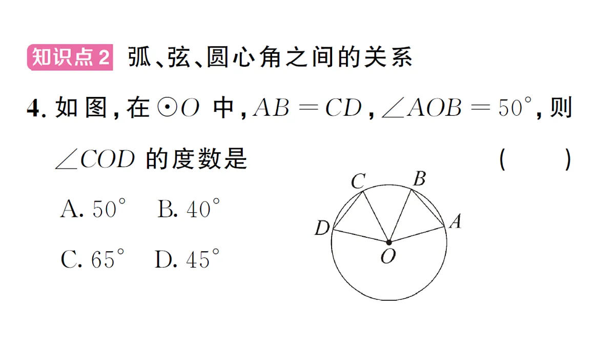 18468562第5页