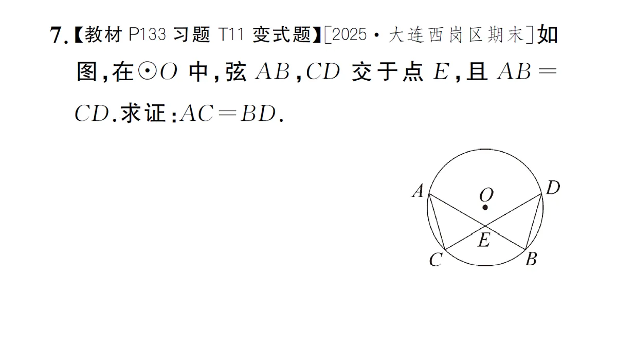 18468562第8页