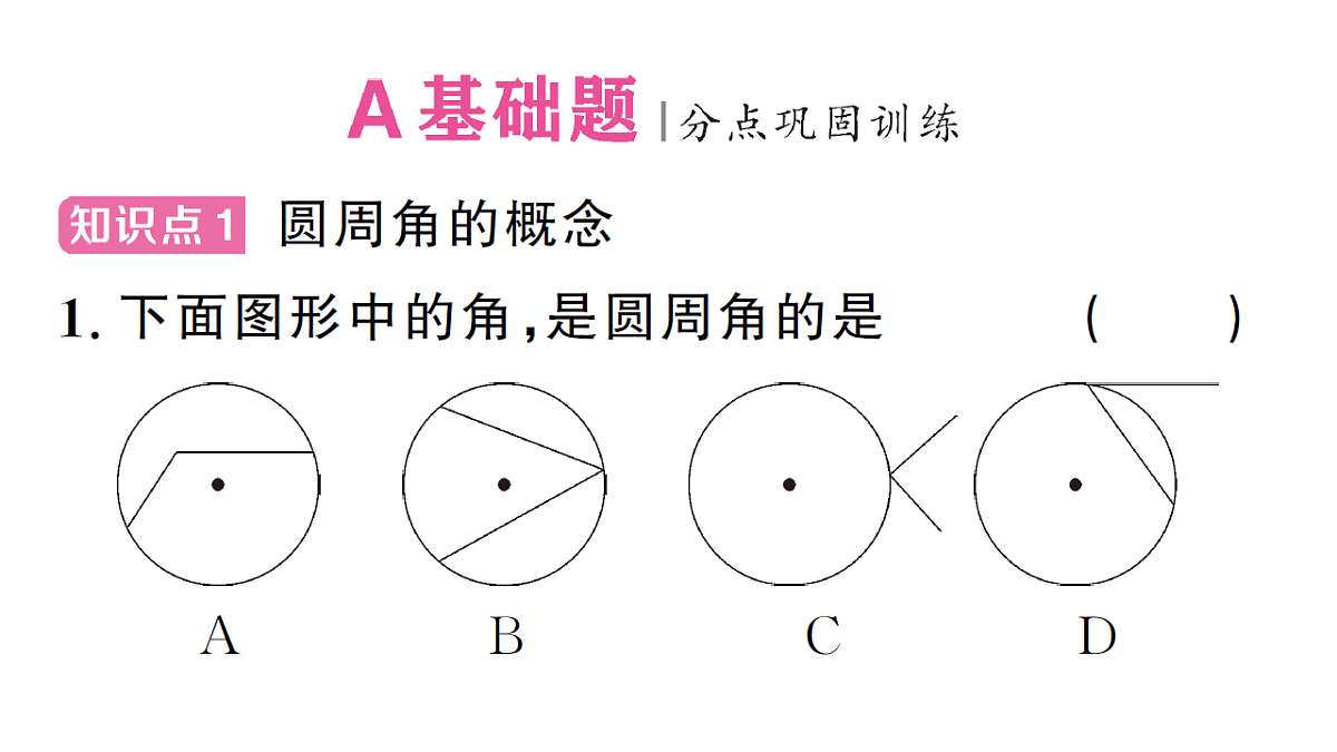 18468563第2页