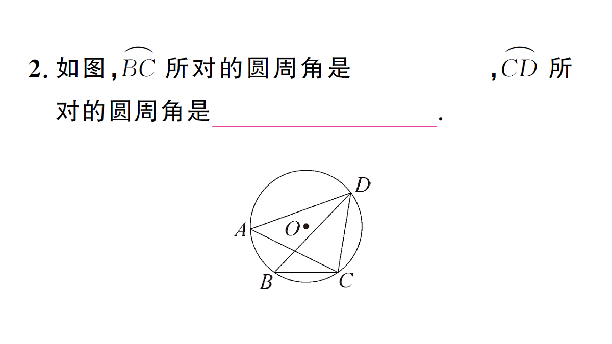 18468563第3页