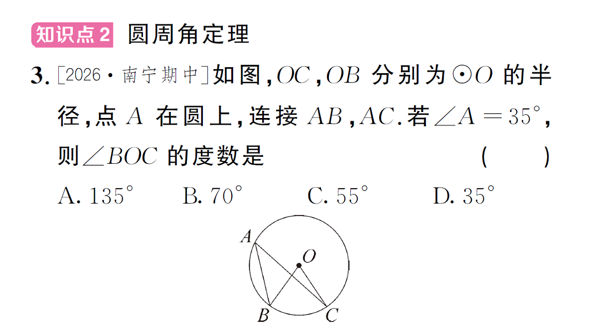 18468563第4页