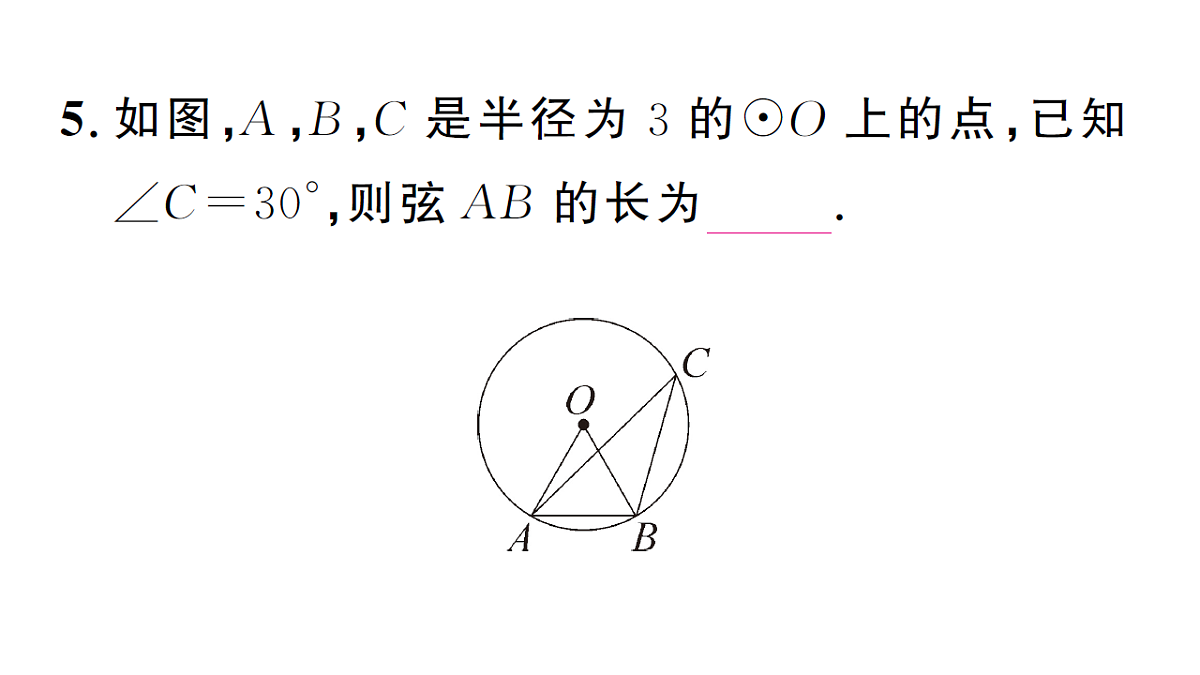18468563第6页