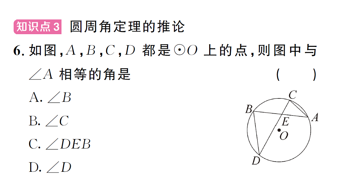 18468563第7页