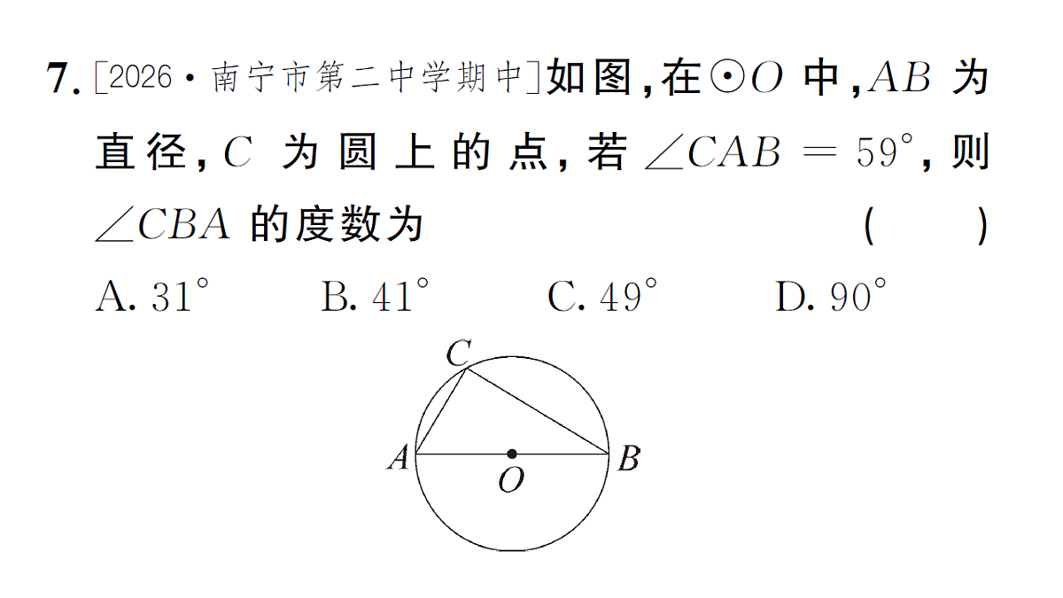 18468563第8页