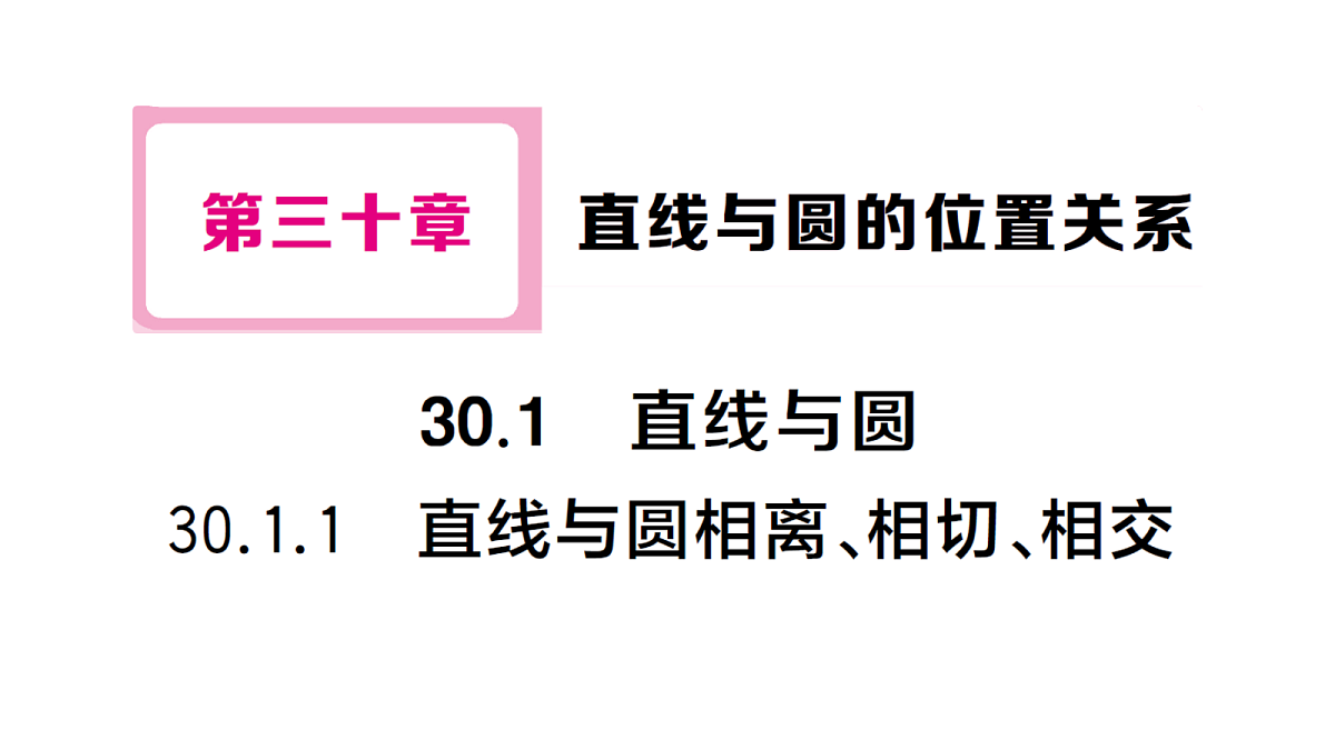 18468564第1页