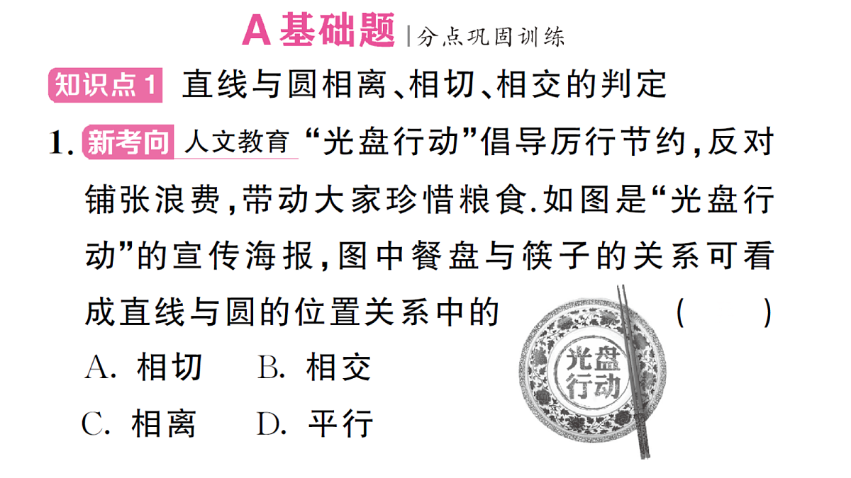 18468564第2页