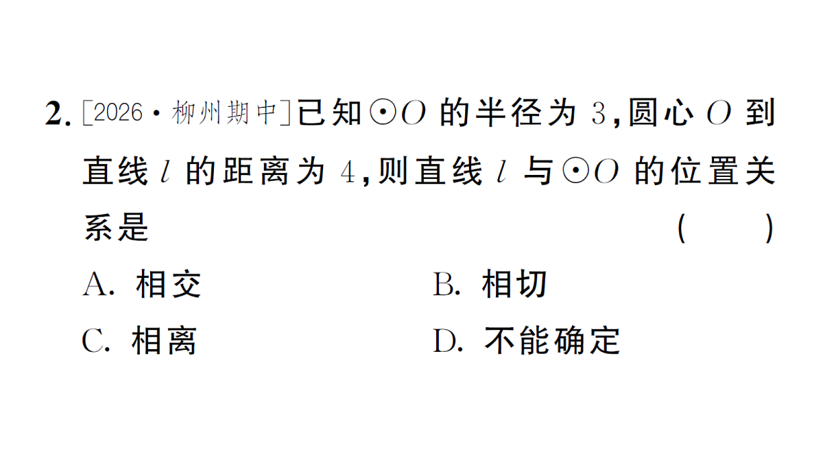 18468564第3页