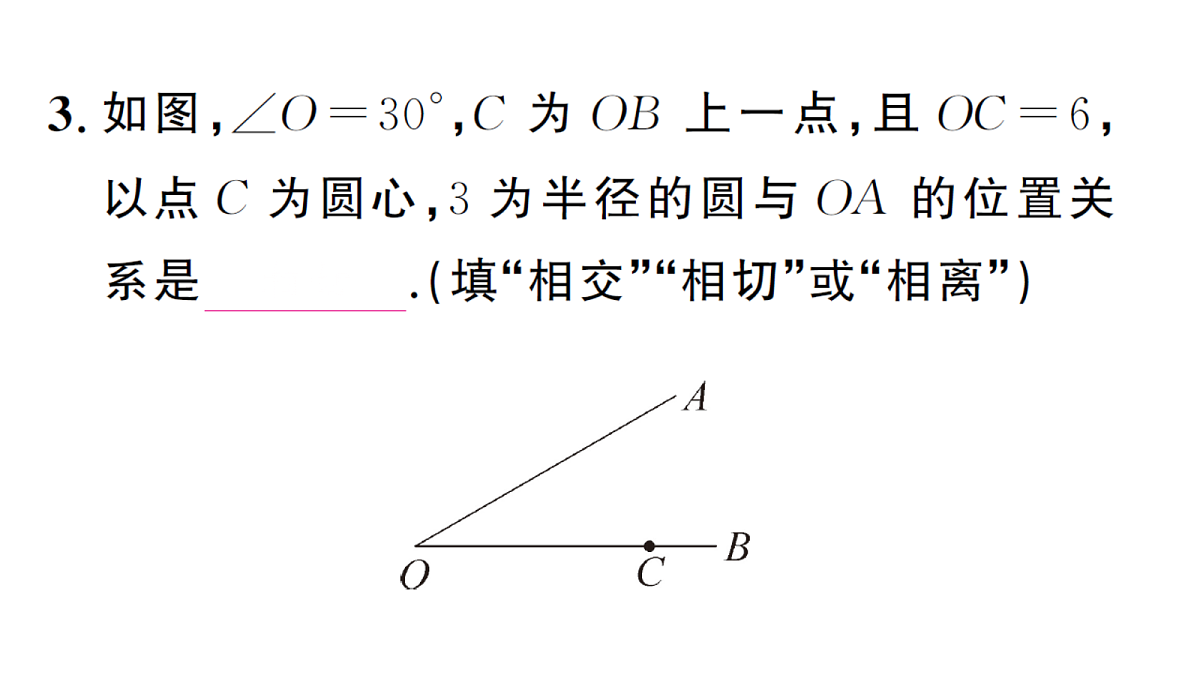 18468564第4页