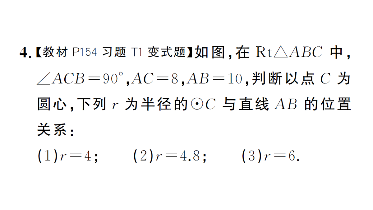 18468564第5页
