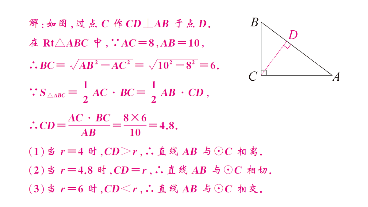 18468564第6页