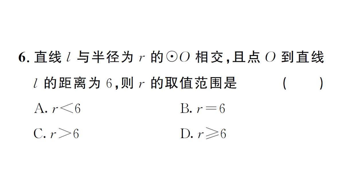 18468564第8页